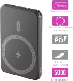 Портативное зарядное устройство Olmio QM-06 5000mAh 20W / 044471 (серый) — фото 8