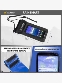 Гермочехол Talberg Rain Smart (черный) — фото 9