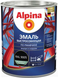 Эмаль Alpina По ржавчине RAL9005 (0.9кг, шелковисто-матовый черный) — фото 1