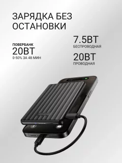 Портативное зарядное устройство EcoFlow Rapid Mag (5000мАч, черный, магнитная зарядка) — фото 4