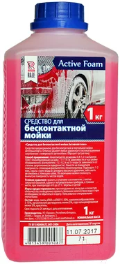 Автошампунь Raze Активная пена (1л)