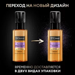 Масло для волос Tresemme Repair And Protect (50мл) — фото 2