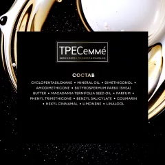Масло для волос Tresemme Repair And Protect (50мл) — фото 9