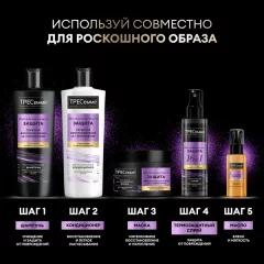 Масло для волос Tresemme Repair And Protect (50мл) — фото 10