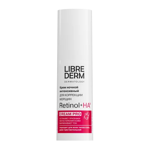 Крем для лица Librederm Retinol для коррекции морщин и рельефа кожи ночной (30мл)