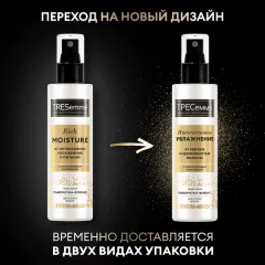 Спрей для волос Tresemme Rich Moisture Сыворотка-флюид невесомая (190мл) — фото 2