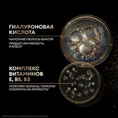 Спрей для волос Tresemme Rich Moisture Сыворотка-флюид невесомая (190мл) — фото 3
