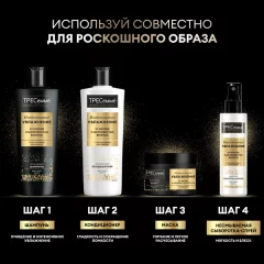 Спрей для волос Tresemme Rich Moisture Сыворотка-флюид невесомая (190мл) — фото 10