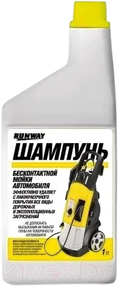 Автошампунь RUNWAY RW1074 (1л)