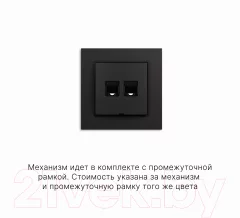 Розетка Karlik Schuko 12MGK-2 (черный) — фото 2
