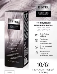 Тонирующая маска для волос Estel Secrets Цвет-эксперт 10/61 (150мл, перламутровый блонд) — фото 8