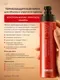 Крем для укладки волос Dew Professional Select Thermal Control Cream TCC/180 (180мл) — фото 8