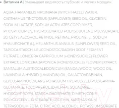 Сыворотка для лица Cosmedix Serum 16 Обновляющая (30мл) — фото 4
