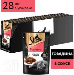 Влажный корм для кошек Sheba Ломтики в соусе. Говядина (75г) — фото 6
