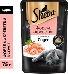Влажный корм для кошек Sheba Ломтики в соусе. Форель и креветки (75г) — фото 2