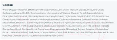 BB-крем Jigott Signature All-In-One (50мл) — фото 3