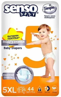 Подгузники детские Senso Baby Simple 5XL-Junior 11-25кг (44шт) — фото 1
