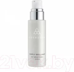 Сыворотка для лица Cosmedix Simply Brilliant 24/7 Brigtening Serum (30мл) — фото 10
