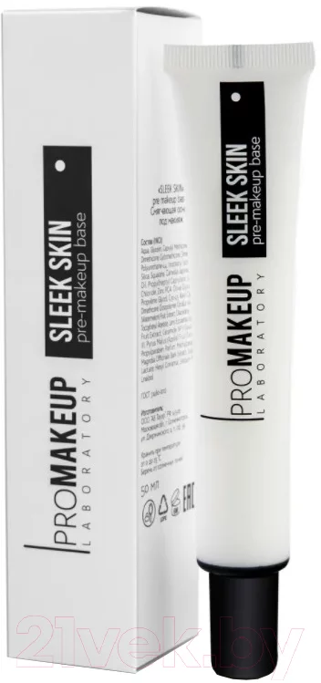 Основа под макияж PROMAKEUP Sleek Skin Смягчающая (50мл)