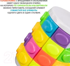 Развивающая игрушка Bondibon Smart Цилиндр 4 ряда / ВВ4723 — фото 7