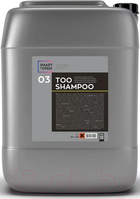 Автошампунь Smart Open Too Shampoo 03 / 150320 (20л)