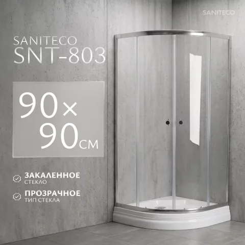 Душевой уголок Saniteco SNT-803 90х90 с поддоном (хром/прозрачное стекло)