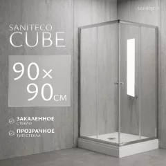Душевой уголок Saniteco SNT-804 Cube 90х90 с поддоном (хром/прозрачное стекло) — фото 1