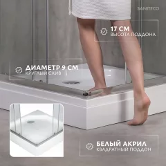 Душевой уголок Saniteco SNT-804 Cube 90х90 с поддоном (хром/прозрачное стекло) — фото 3