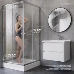 Душевой уголок Saniteco SNT-804 Cube 90х90 с поддоном (хром/прозрачное стекло) — фото 4