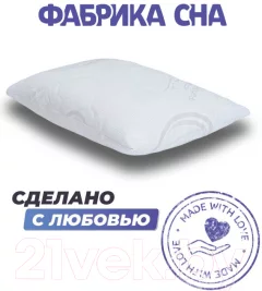 Ортопедическая подушка Фабрика сна Solita-1 (70x50x17) — фото 2