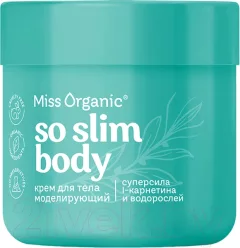 Крем для тела Miss Organic So Slim Body Моделирующий (140мл) — фото 3