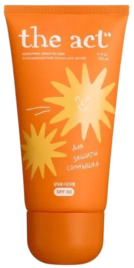 Лосьон солнцезащитный The Act Для детей SPF 50 (150мл)