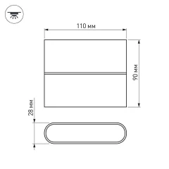 Бра Arlight SP-Wall-110WH-Flat-6W Day White / 021086 — фото 6