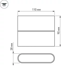 Бра уличное Arlight SP-WALL-FLAT-S110x90-2x3W Warm3000 GR / 032410 — фото 3