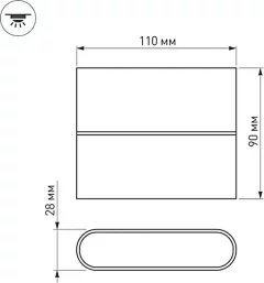 Бра уличное Arlight SP-WALL-FLAT-S110x90-2x3W Warm3000 GR / 032410 — фото 9