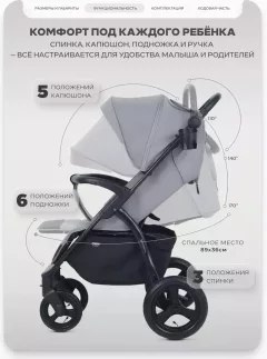 Детская универсальная коляска MOWbaby Stormy MB106 (серый) — фото 3