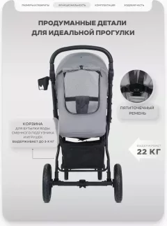 Детская универсальная коляска MOWbaby Stormy MB106 (серый) — фото 4