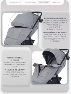 Детская универсальная коляска MOWbaby Stormy MB106 (серый) — фото 9