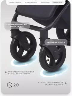 Детская универсальная коляска MOWbaby Stormy MB106 (серый) — фото 10