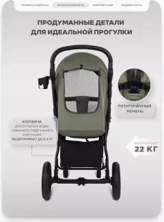 Детская универсальная коляска MOWbaby Stormy MB106 (оливковый) — фото 5