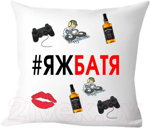 Подушка декоративная Print Style Style #яжбатя 40x40pap5