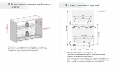 Сушилка для посуды встраиваемая Boyard SU19/600/GRPH — фото 5