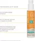 Спрей солнцезащитный Topicrem Sun Protect увлажняющий SPF50 (150мл) — фото 9
