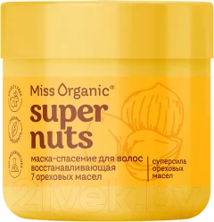 Маска для волос Miss Organic Спасение Super Nuts Super Mask (140мл) — фото 1