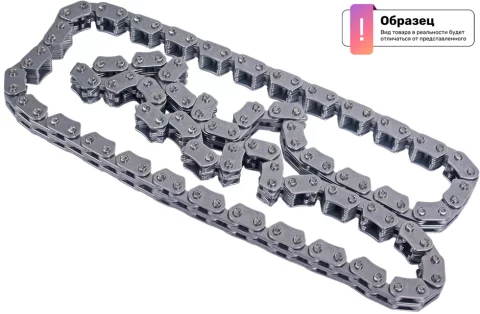 Цепь ГРМ Dayco TCH1031