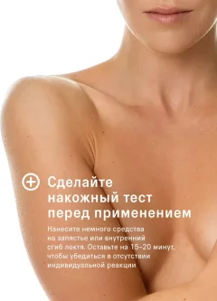 Набор косметики для тела The Act Гель для душа + крем — фото 10