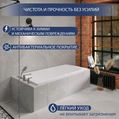 Ванна стальная Lauter Tova 150 / 21S15022 + сифон 21Y31001 (с ножками, с шумоизоляцией) — фото 4