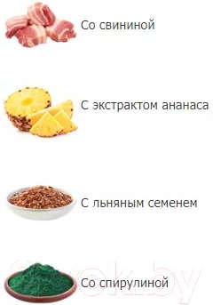 Сухой корм для собак Trainer Для средних и крупных пород с чувствительн. пищеварением свинина (12кг) — фото 2