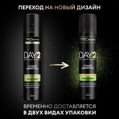 Сухой шампунь для волос Tresemme Очищающий (250мл) — фото 2