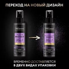 Спрей для волос Tresemme Термозащитный (190мл) — фото 2